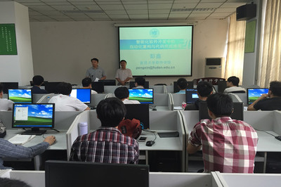 軟件學院舉辦教育軟件開發(fā)專業(yè)講座，探索未來教育新方向